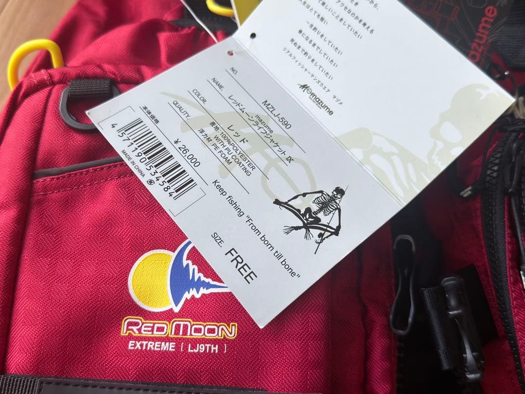 【新品未使用】mazume レッドムーンライフジャケットⅨ