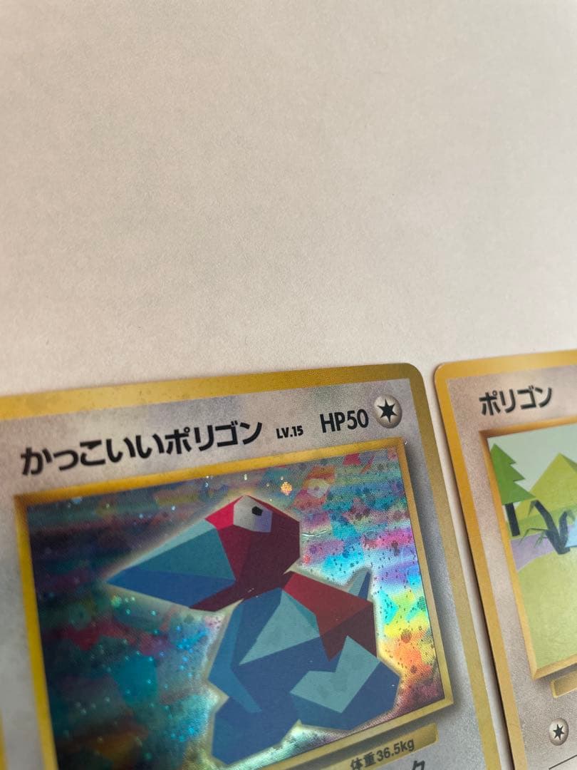 ポケモンカード 旧裏 わるいポリゴン２ ★ キラ