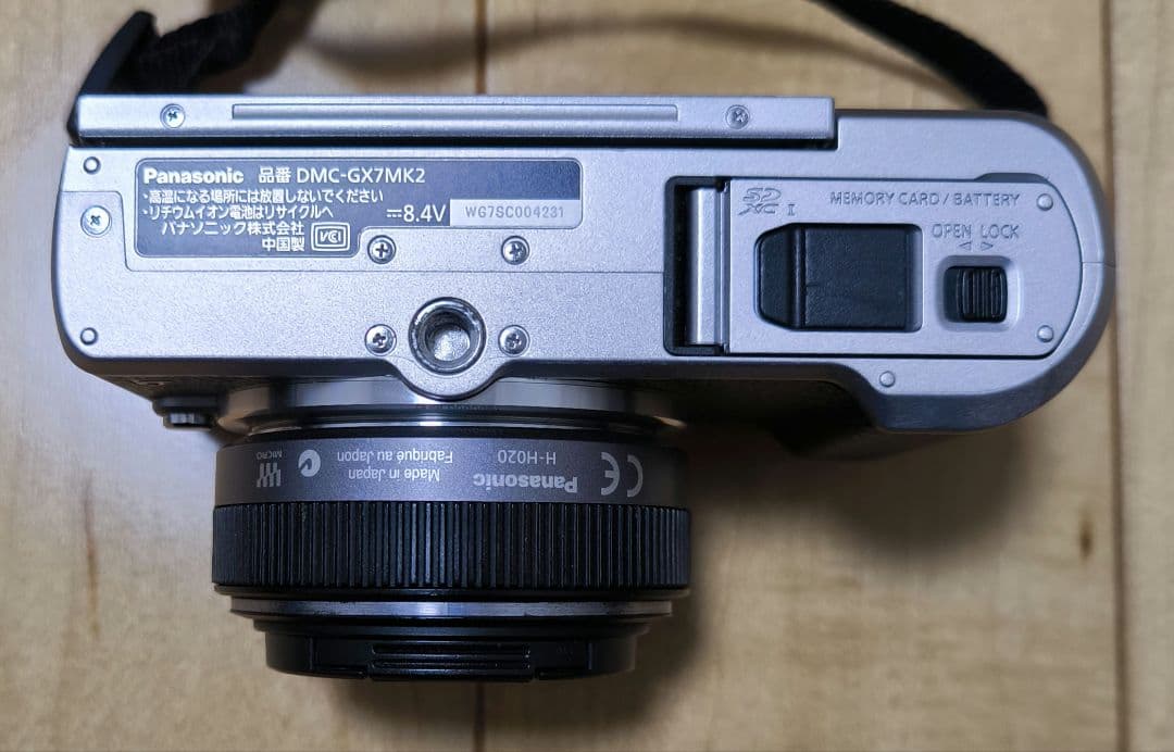 DMC-GX7MK2-S ＆ 20mm/F1.7 セット