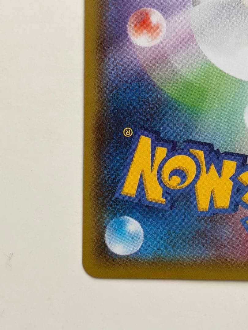 グレイシアVMAX SA イーブイヒーローズ 091/069