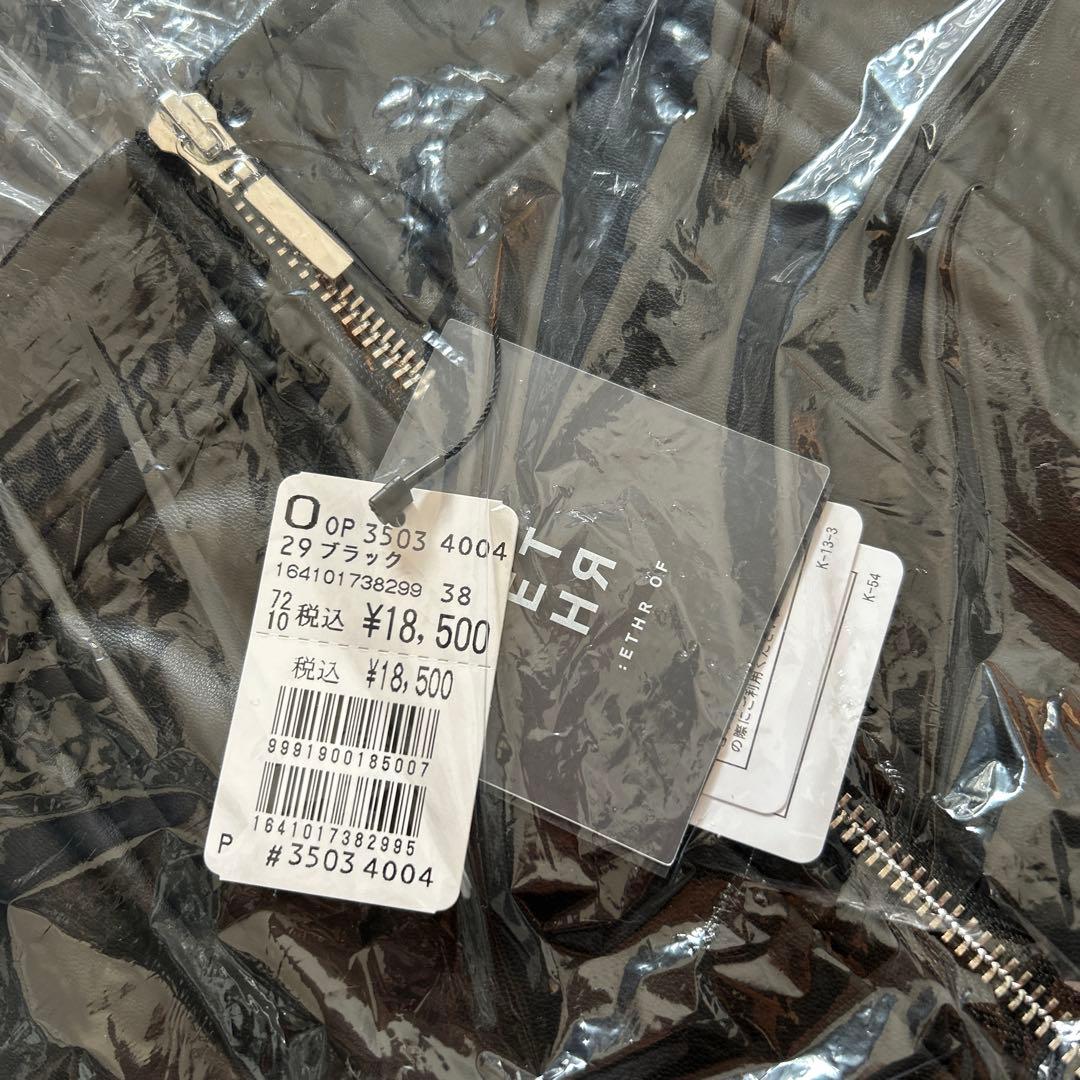 めぐこYAMADAYA福袋2026