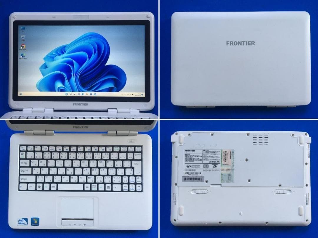 FRONTIER FRNV105 11.6型TFT液晶　 薄型・コンパクトPC