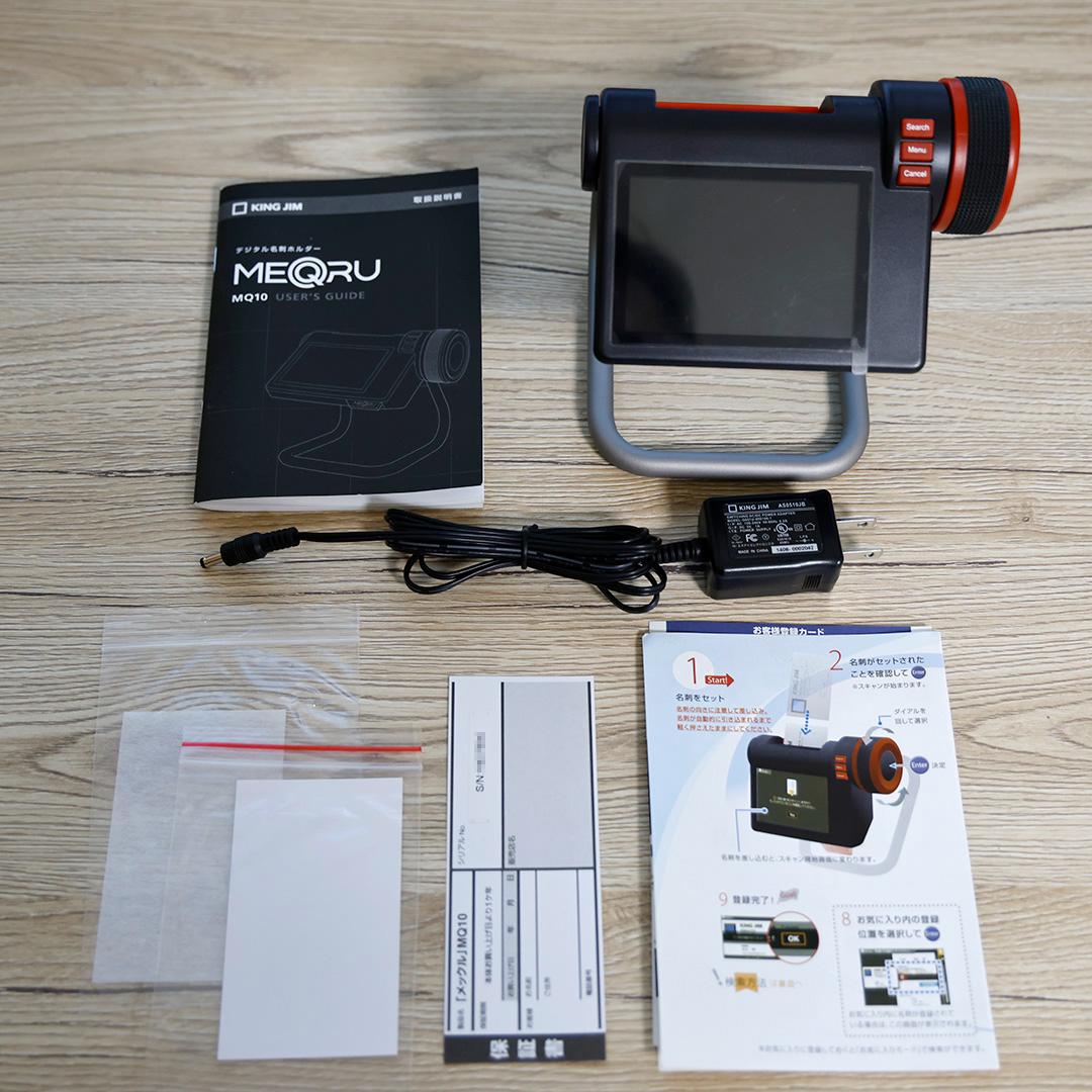 キングジム デジタル名刺ホルダー MEQRU（メックル） 動作確認済