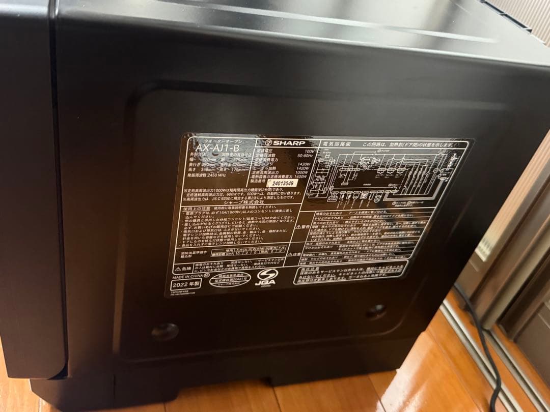 SHARP　オーブンレンジ　AX-AJ1-B 2022年製