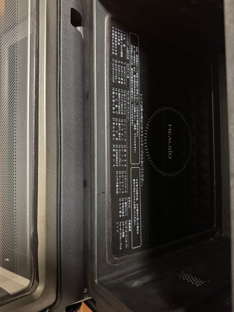 SHARP　オーブンレンジ　AX-AJ1-B 2022年製