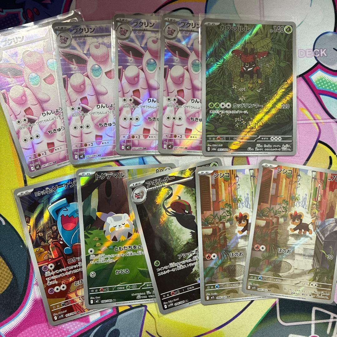 ポケモンカードセット レアカード多数