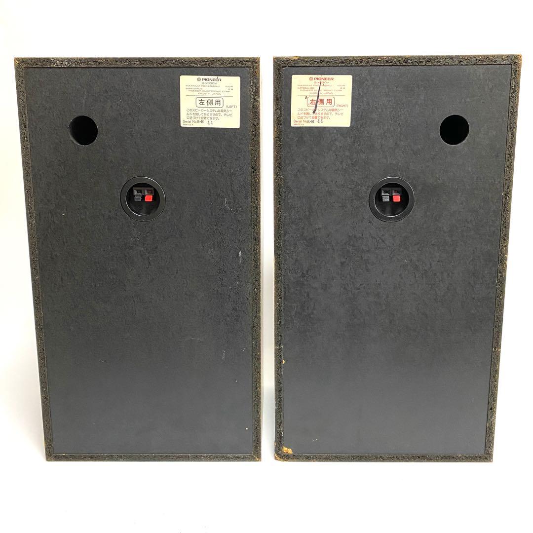 Pioneer パイオニア S-X630V スピーカー ペア