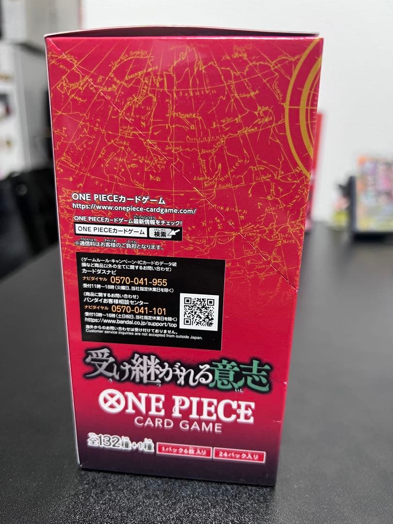 ワンピースカード　受け継がれる意志　1BOX　新品未開封　テープ付き