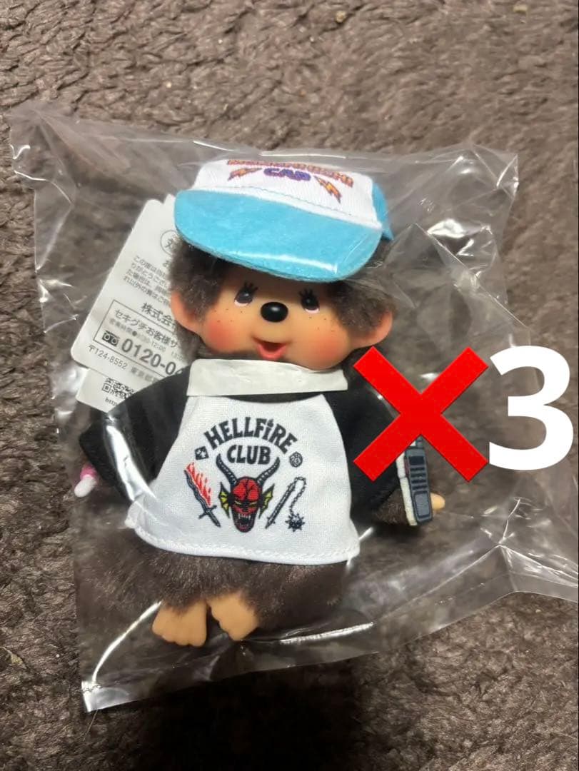 ぬいぐるみ・マスコット adgjmm