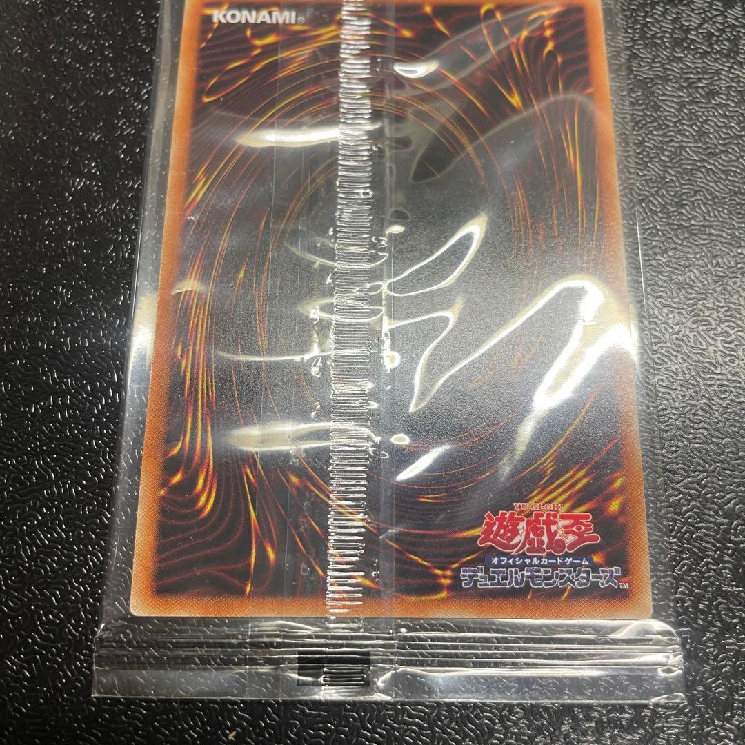 遊戯王　青眼の白亜龍 ブルーシークレット　未開封　限定1000枚配布