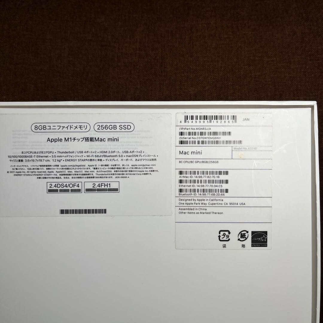 Apple Mac mini（M1） +Magic Keyboard