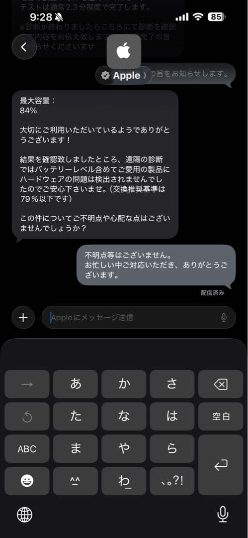 iPad Air (第5世代)／256GB／Wi-Fi／機種名:MME63J/A