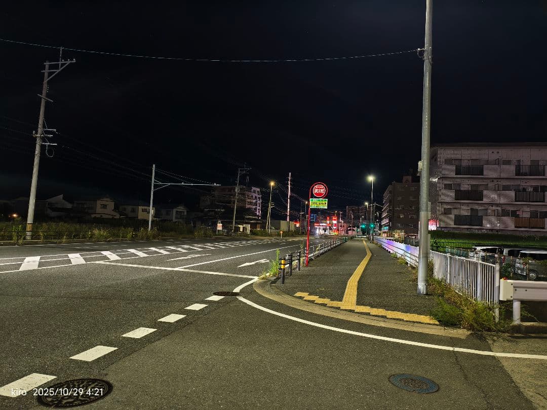 VIVO X200 Pro 12GB/256GB 白