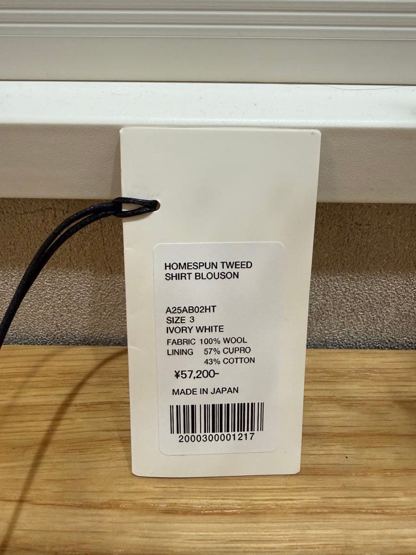 か*い様 AURALEE spun tweed shirt blouso