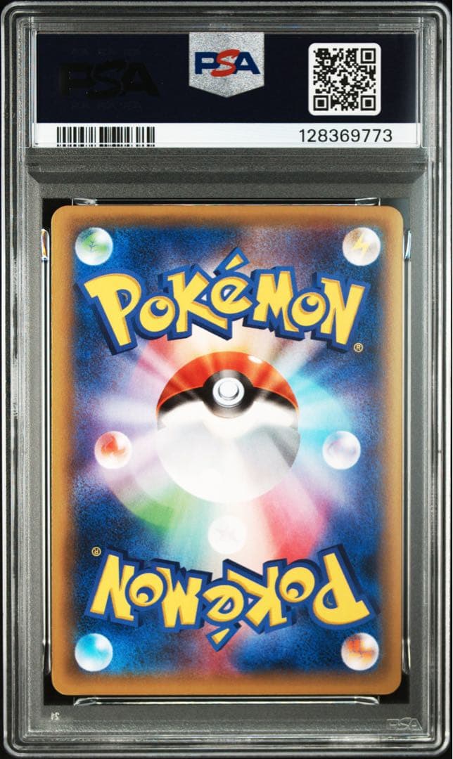 Mオニゴーリex RR 015/059 【PSA10】