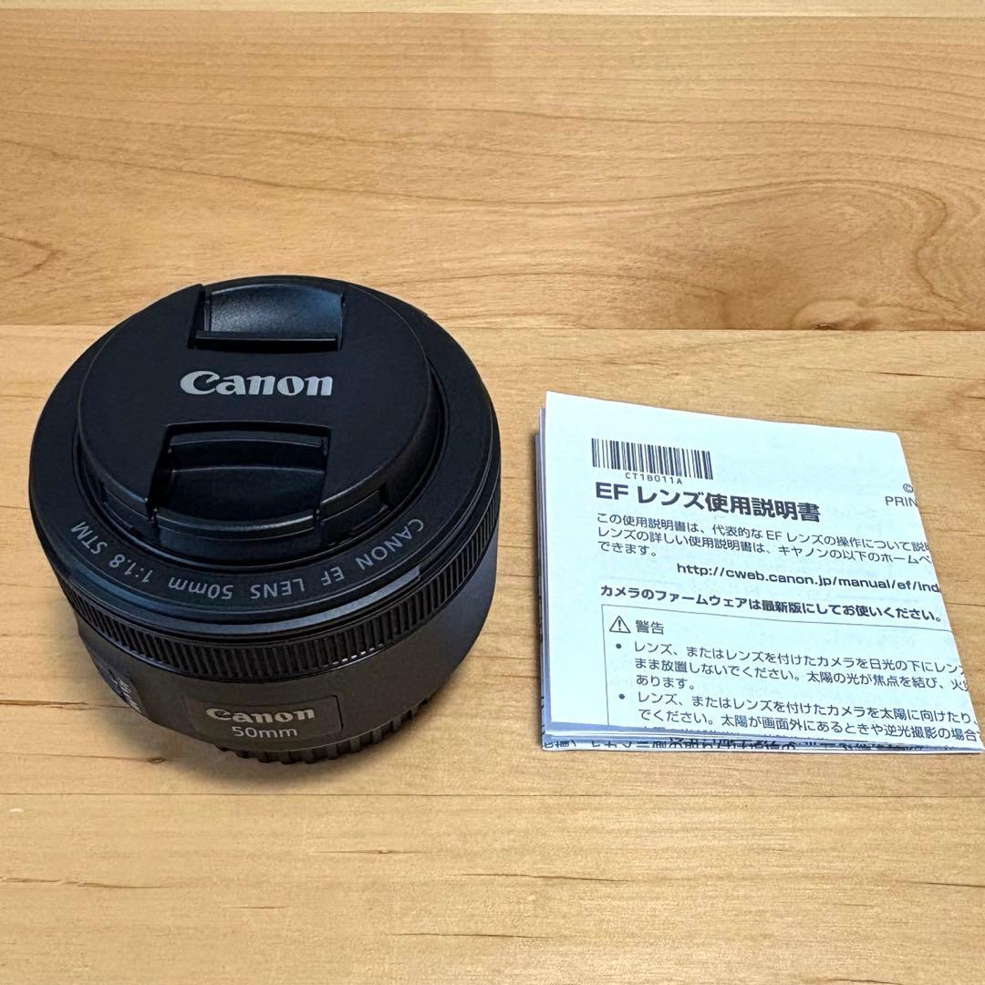 【美品】Canon EF 50mm f/1.8 STM 単焦点レンズ