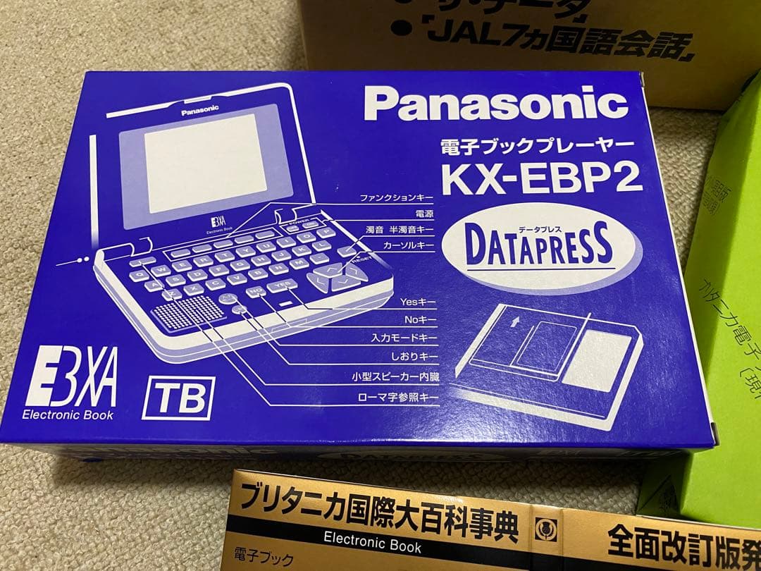 パナソニック 電子ブックプレーヤー KX-EBP2