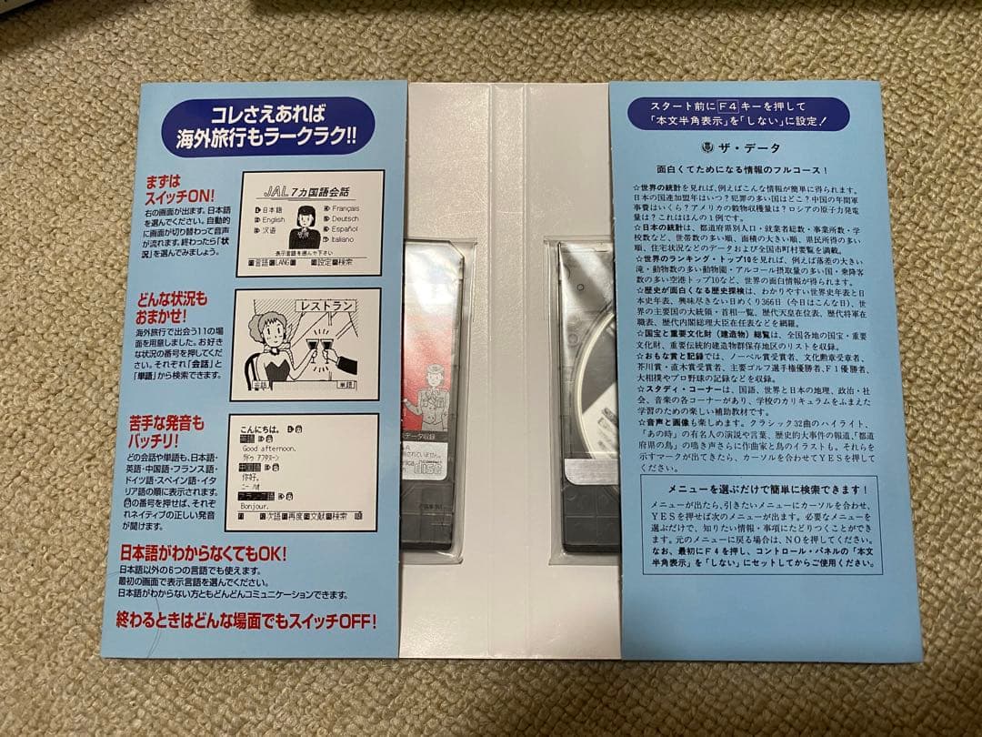 パナソニック 電子ブックプレーヤー KX-EBP2