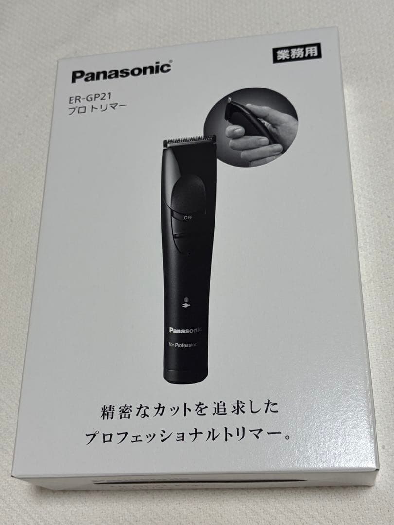 Panasonic ER-GP21 プロトリマー