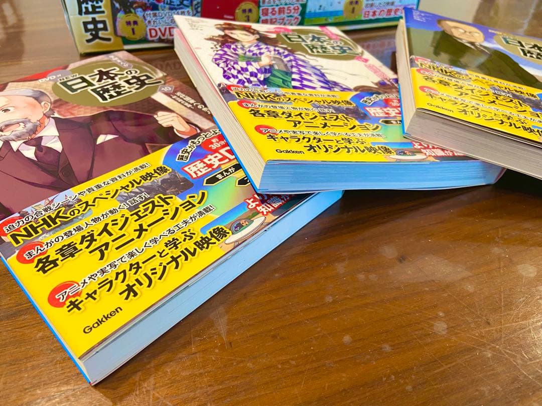 ★美品★4大特典付き　DVD付　学研　まんが　日本の歴史 全14巻セット