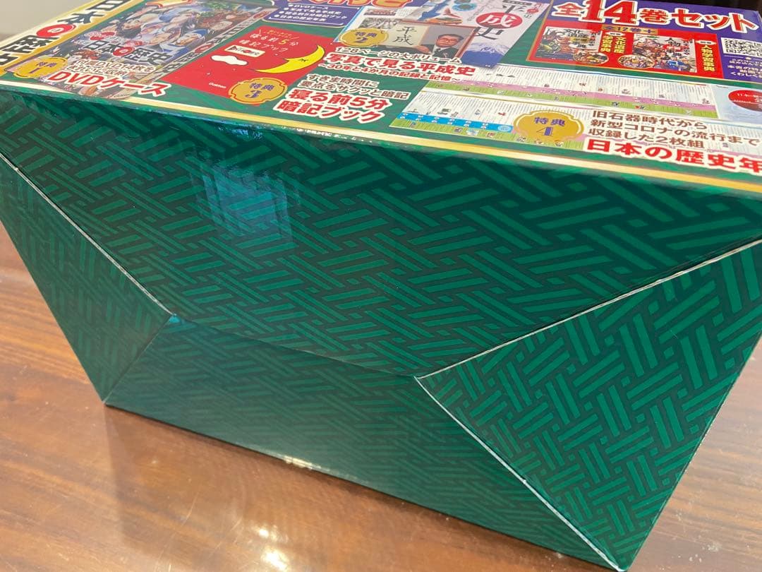 ★美品★4大特典付き　DVD付　学研　まんが　日本の歴史 全14巻セット