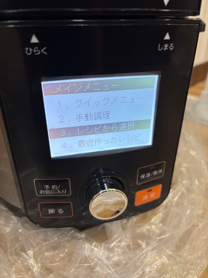 Cooking Pro クッキングプロ V2 (2.4L)電気圧力鍋