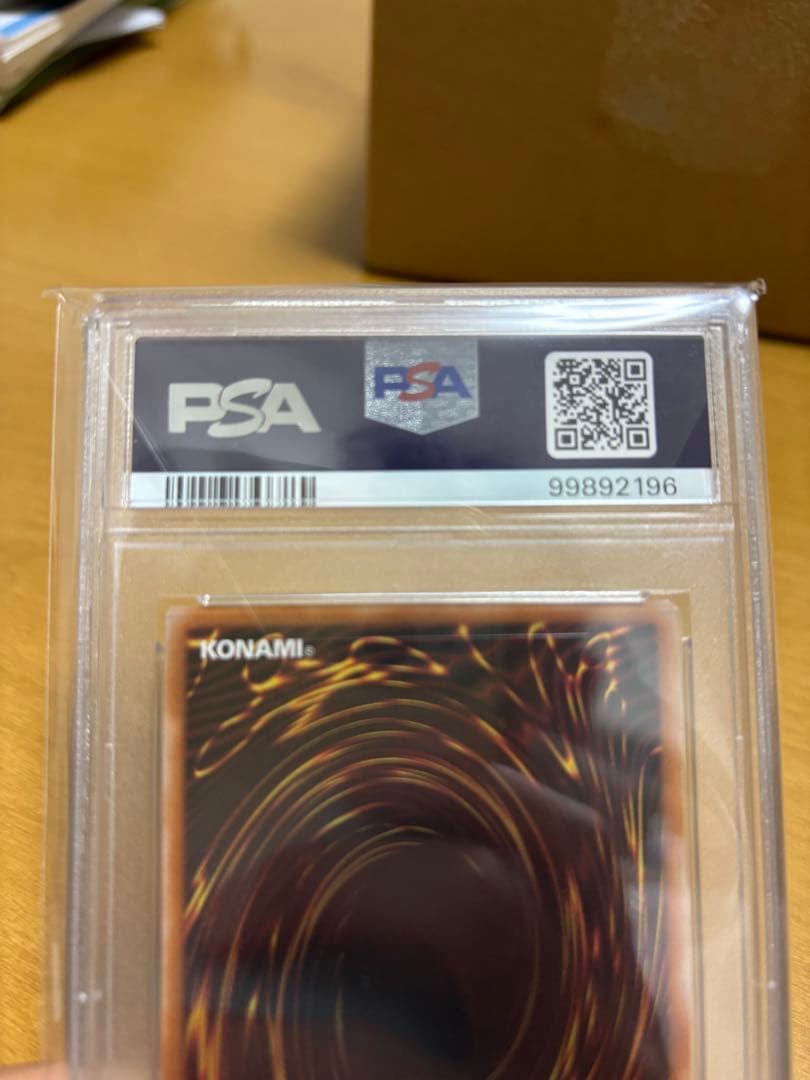 遊戯王OCG ブルーアイズ・ホワイト・ドラゴン PSA 10