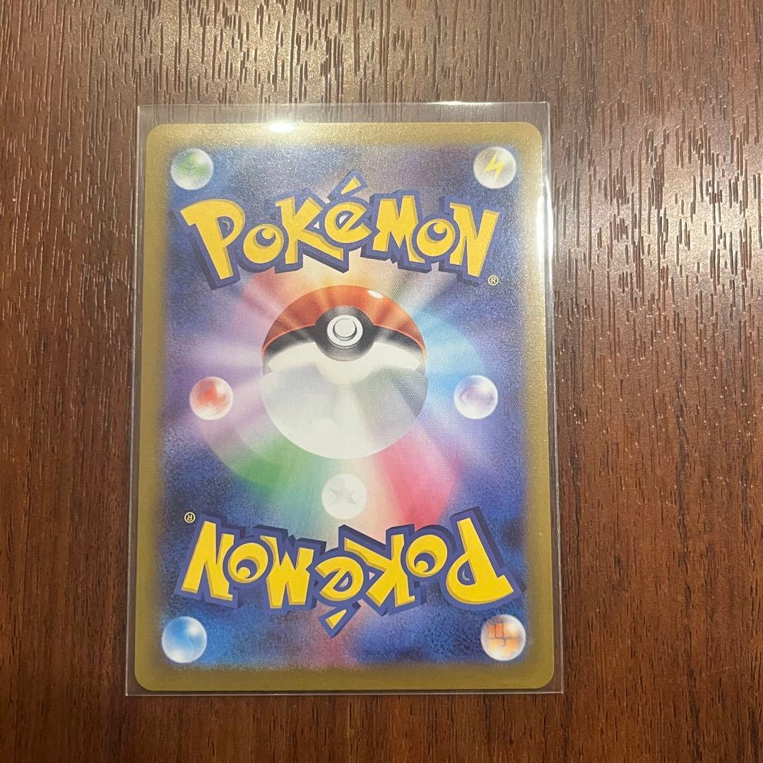 ナッツのTCGメイのはげまし SAR　おまけ付き　ポケモンカード