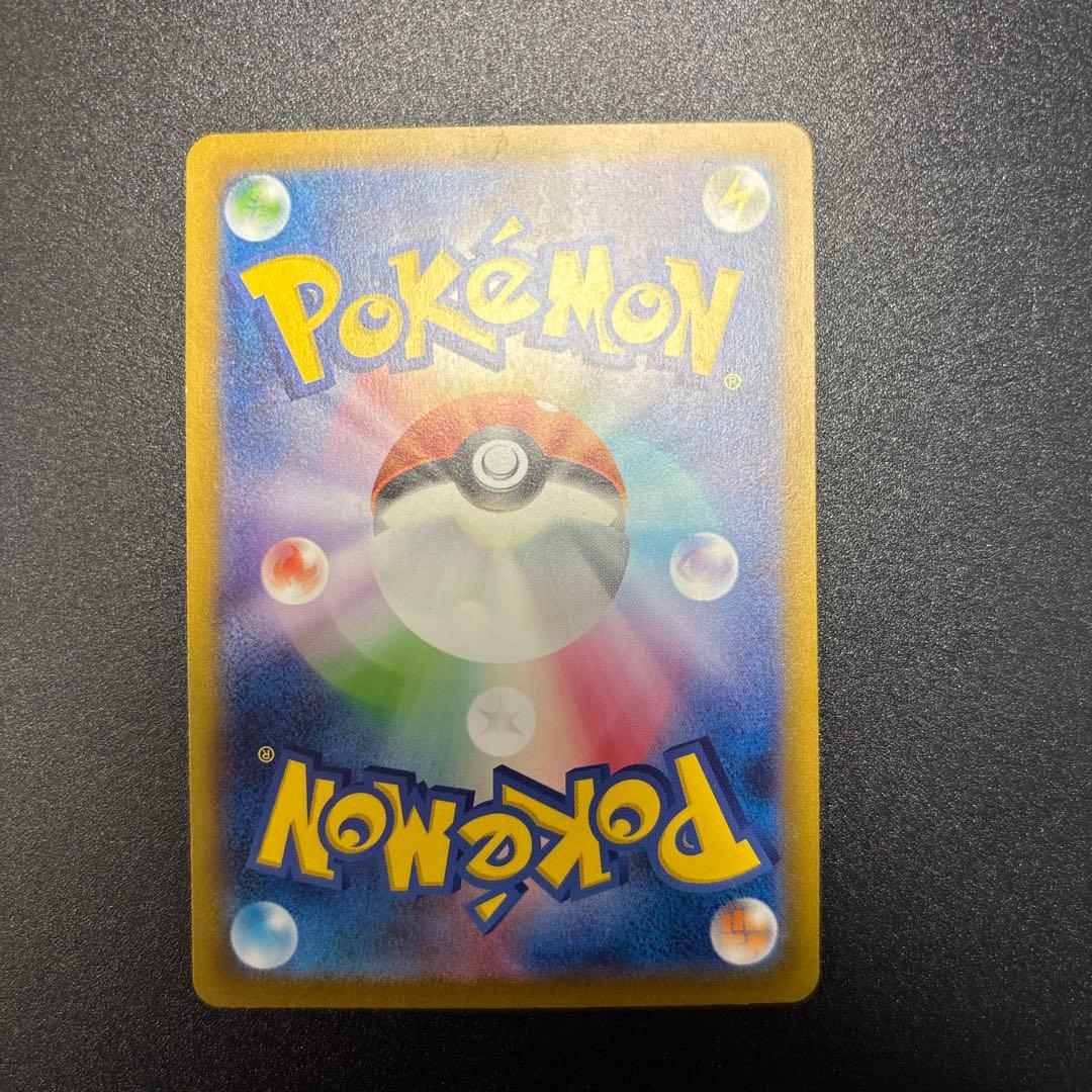 T*N様 ポケモンカード