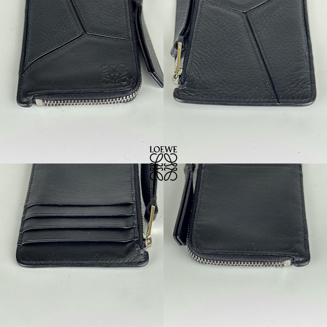 LOEWE ロエベ　パズル　ケース　フラグメントケース　小銭入れ