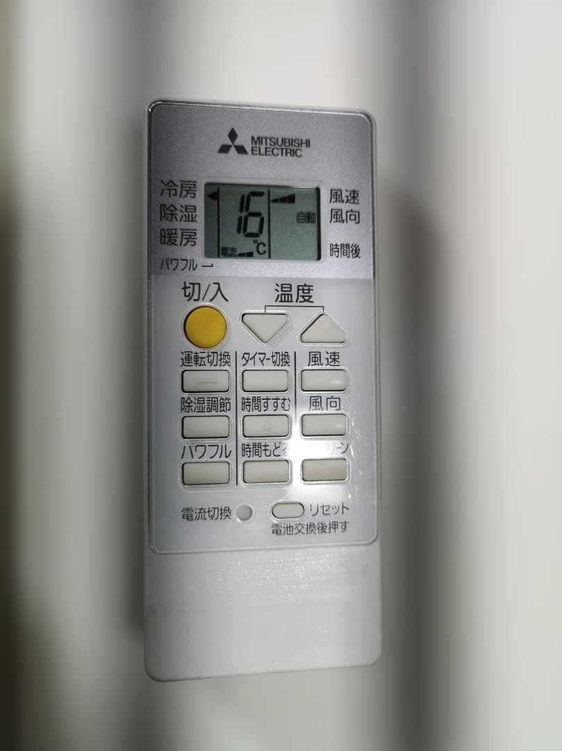 神奈川県内は無料工事、配送付き、室外機)三菱電機10畳 2019年式 保証あり