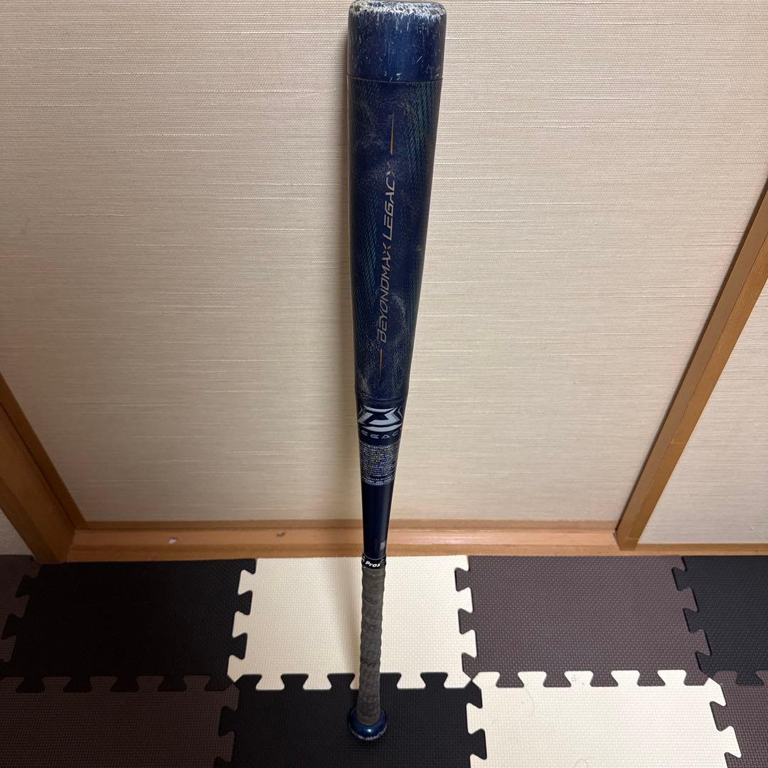 【限定値下】ビヨンドマックスレガシー 78cm/570g(少年軟式)専用ケース付