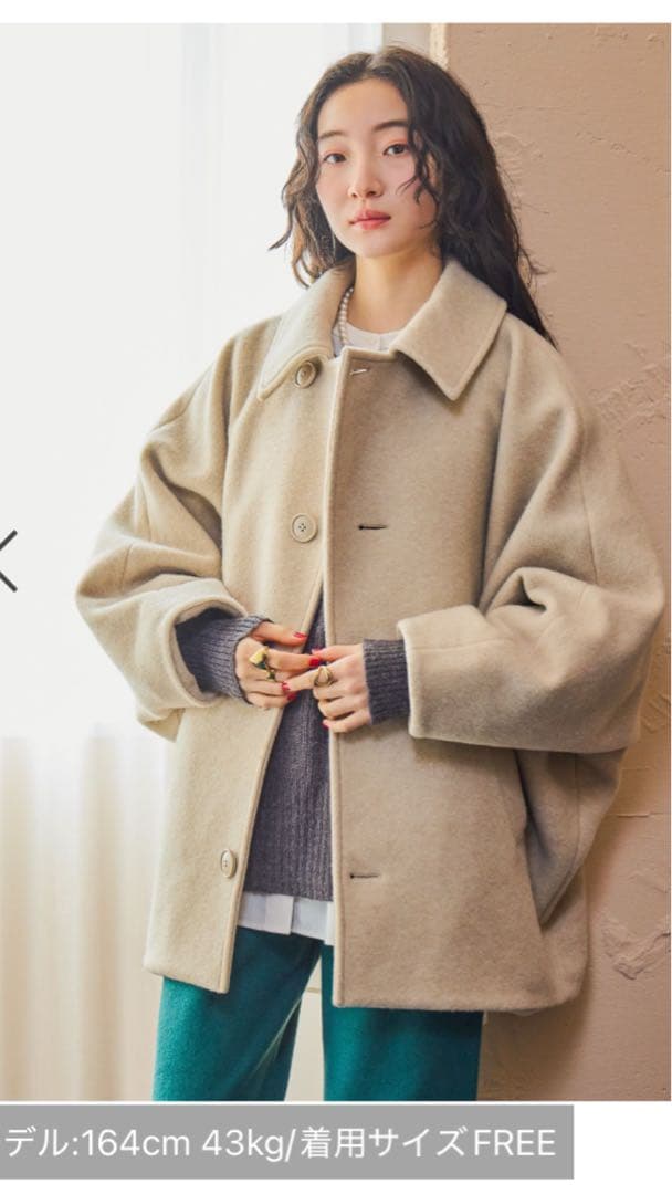 新品今季ニコアンド　ライトモッサドルマンジャケットコート