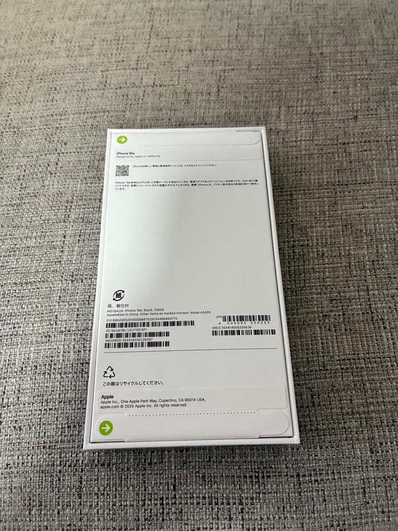 Apple iPhone16e ブラック 128GB