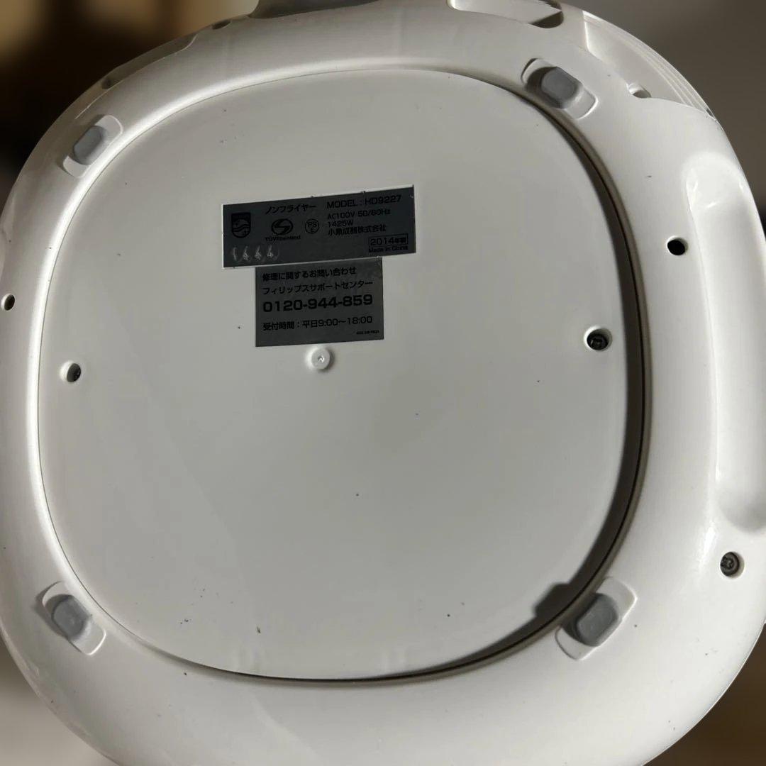 フィリップス ノンフライヤー HD9227