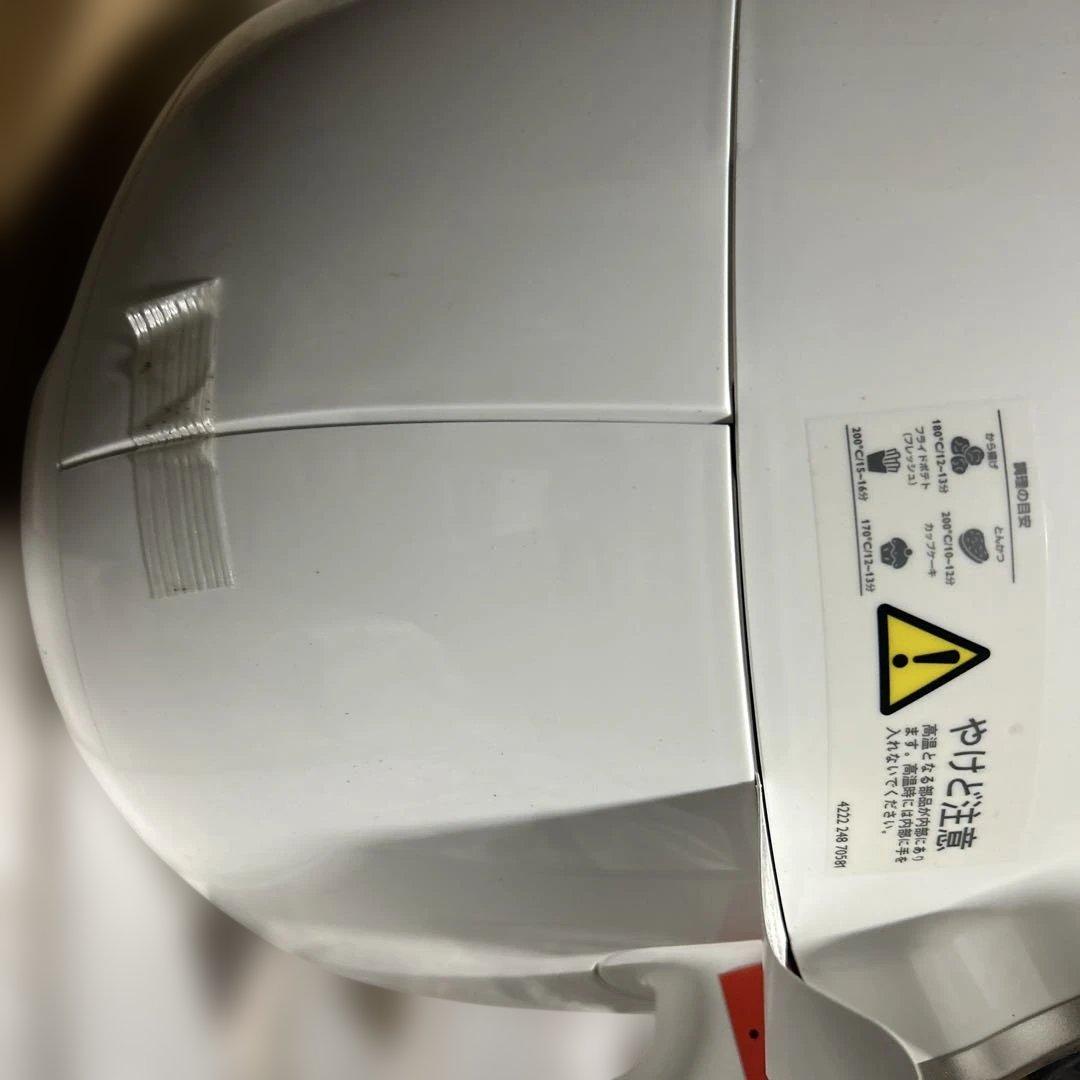 フィリップス ノンフライヤー HD9227