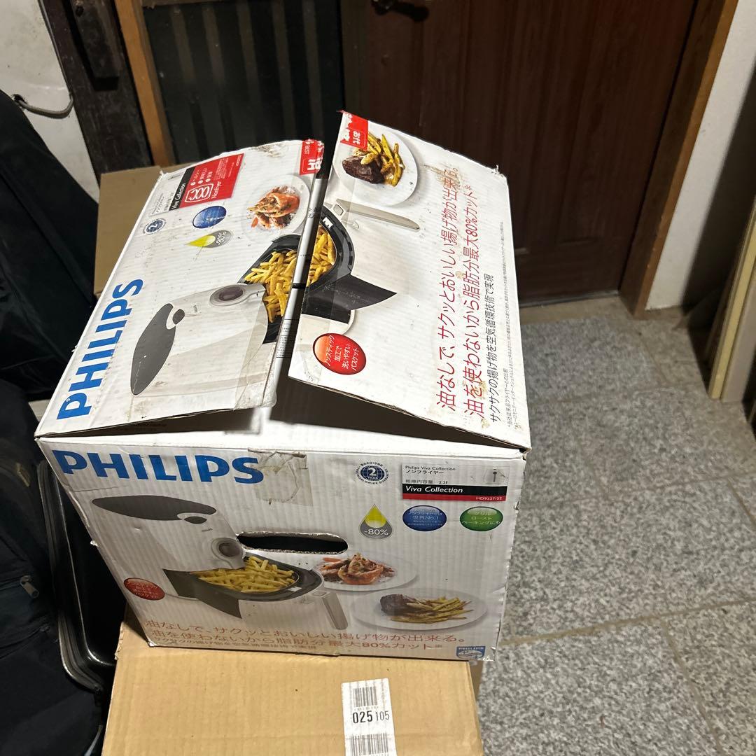 フィリップス ノンフライヤー HD9227