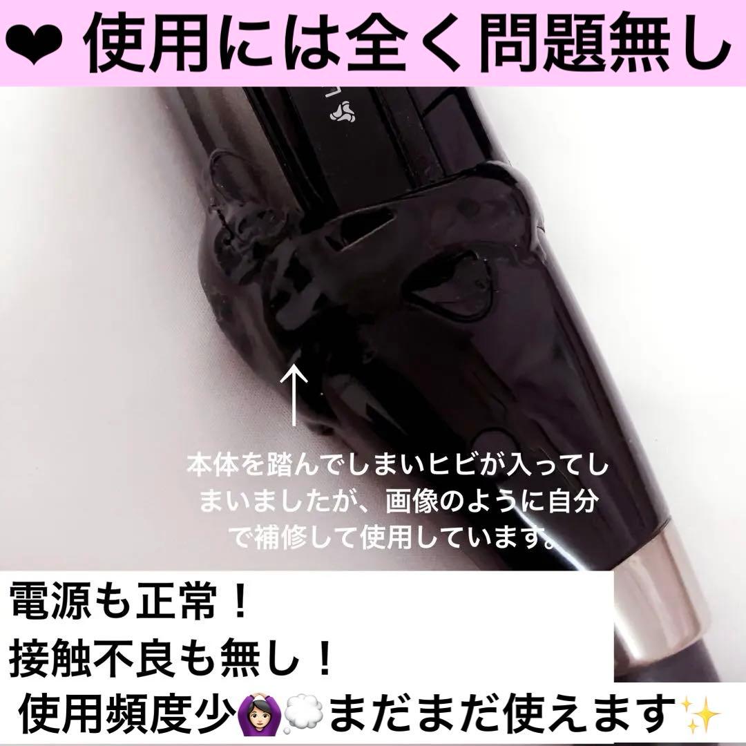 ヘアビューロン4D Plus 《取扱説明書・カバー付き》ストレート ヘアアイロン