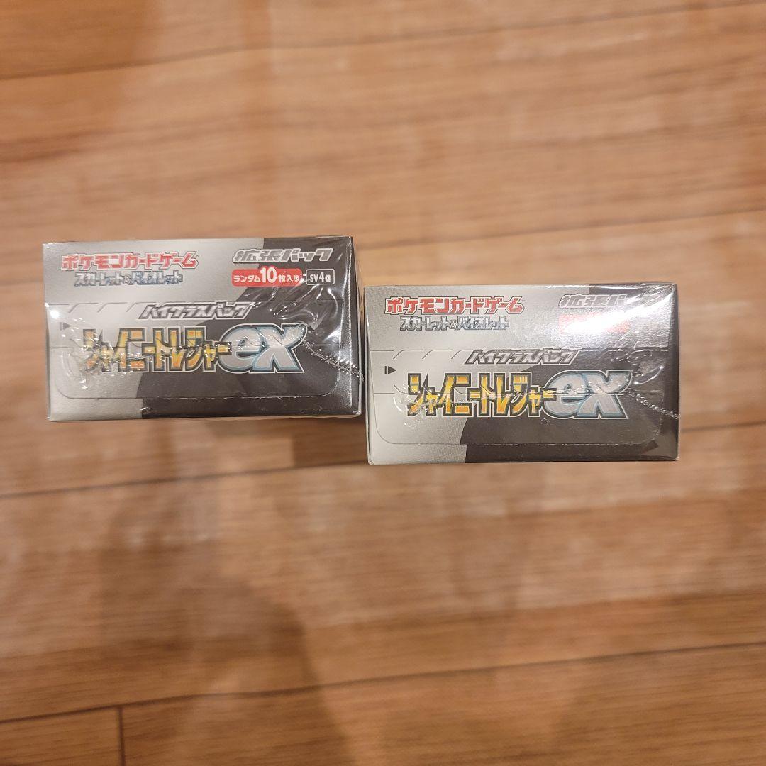 ポケモンカード シャイニートレジャーex 2ボックス シュリンク付き