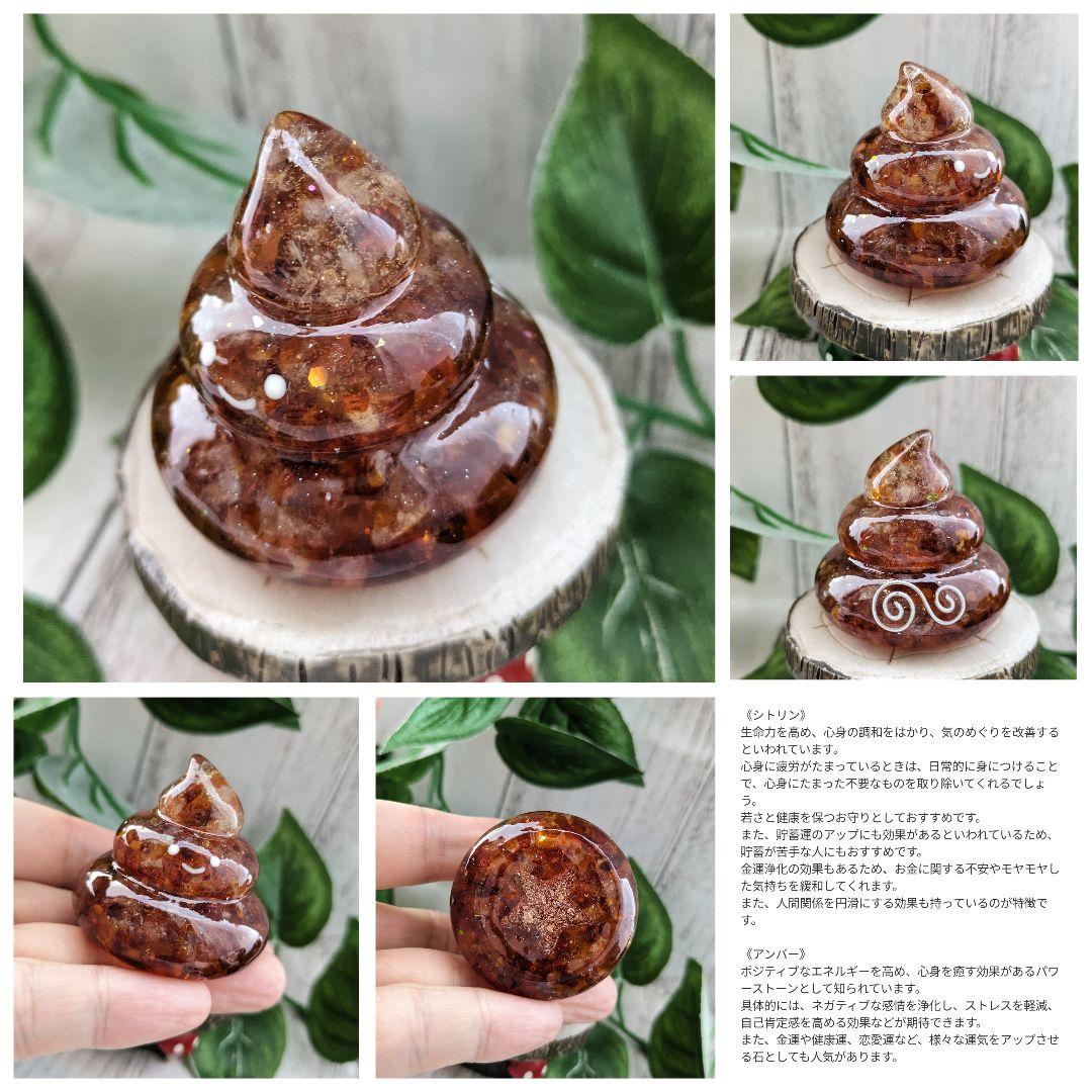 【ゼロ】ブラックスピネルのペンギンさん形オルゴナイト☆他４点