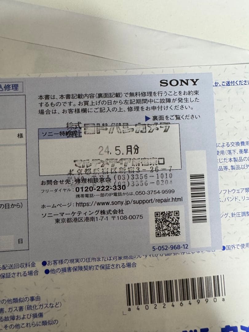 SONY ZV-E10 ミラーレスカメラ　おまけ付き　撮影枚数220枚