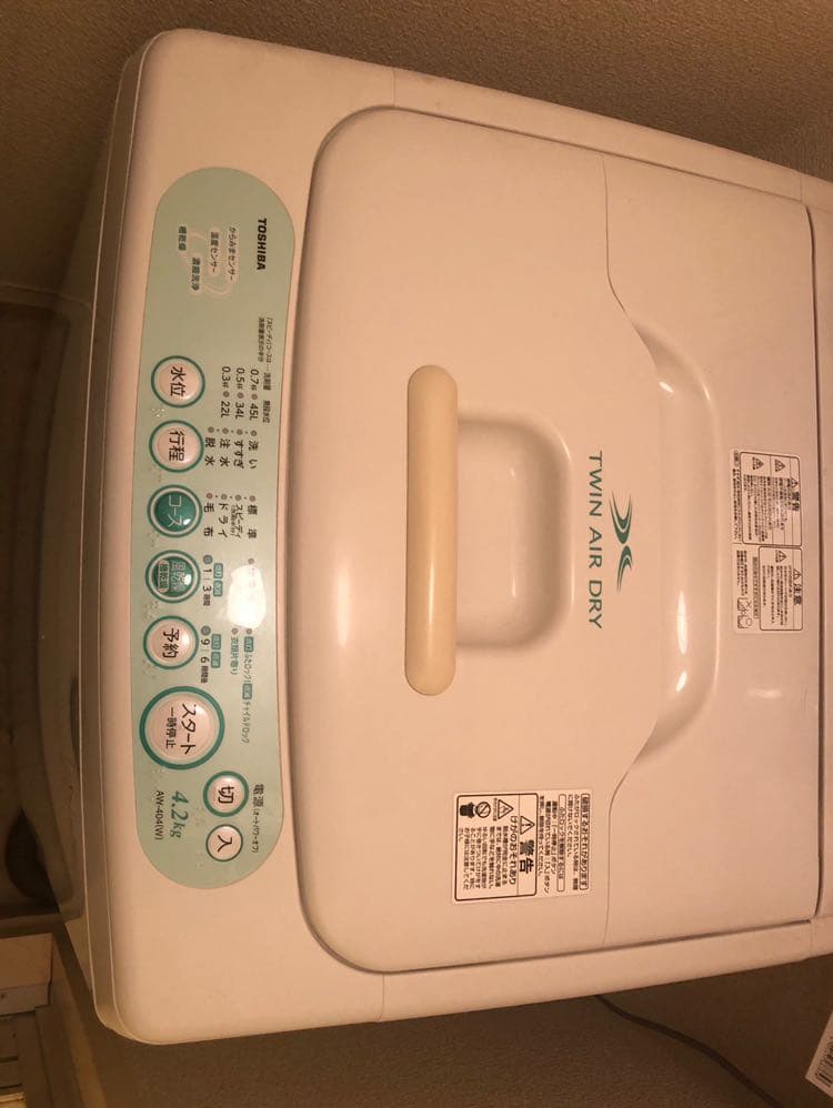 東芝洗濯機