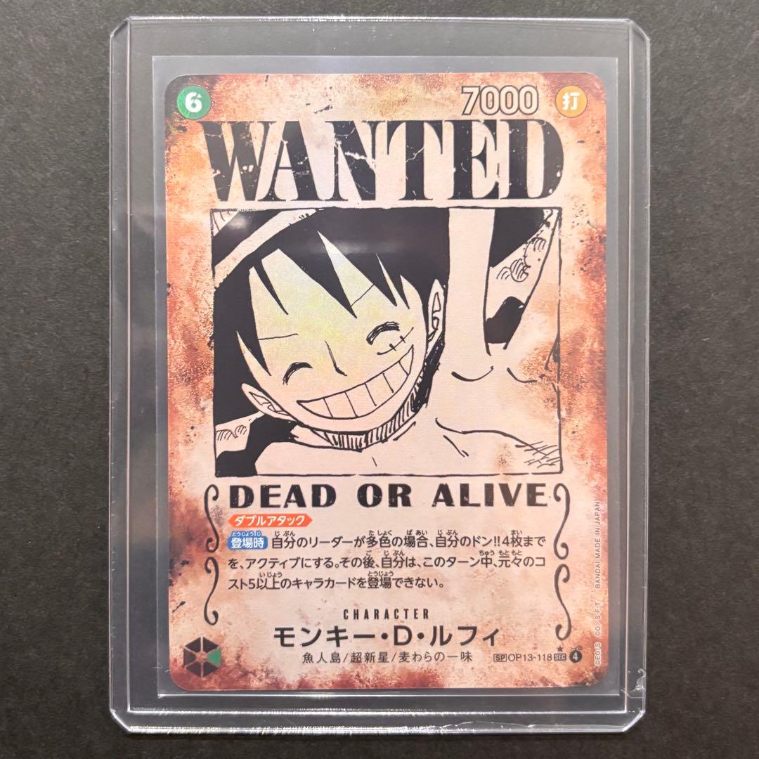 【美品】モンキー・D・ルフィ SP(スペシャルカード) OP13-118 手配書