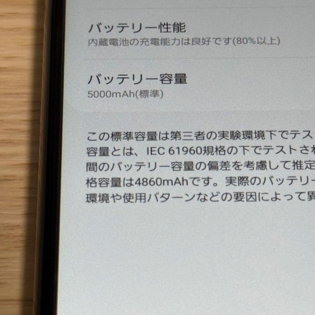 GALAXY A32 スマホ本体 SAMSUNG オーサムブラック 64GB