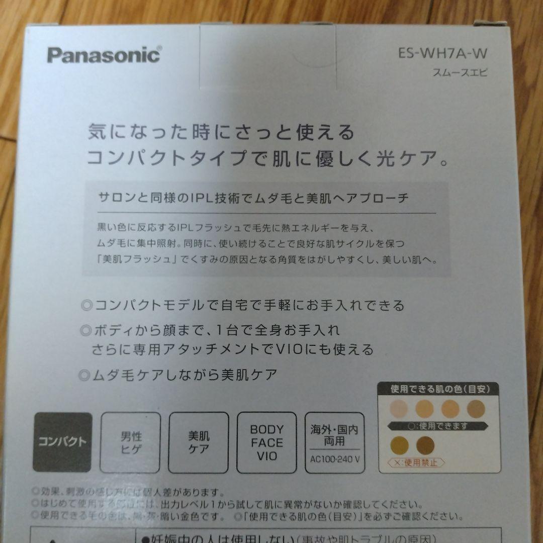 Panasonic 光エステ スムースエピ ES-WH7A