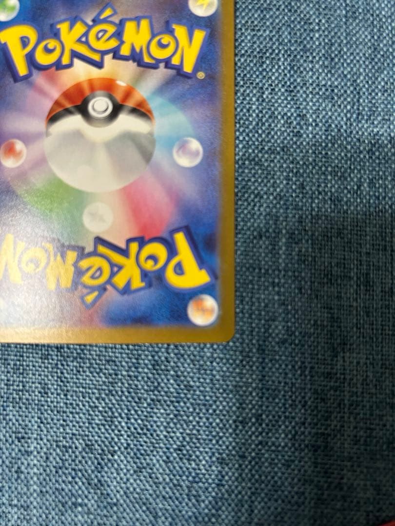 ロケット団のファイヤーex sar