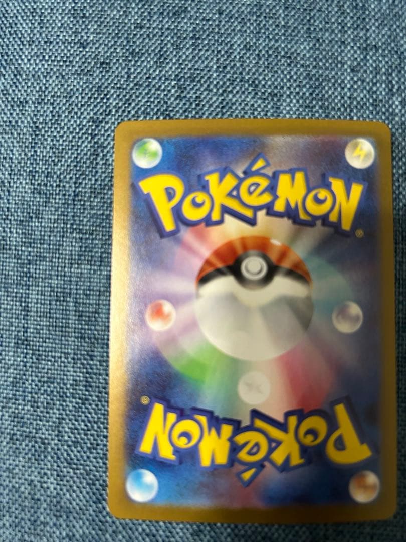 ロケット団のファイヤーex sar