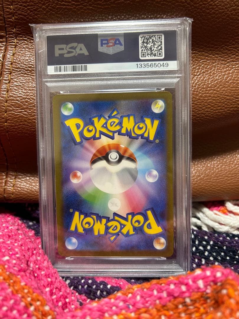 トドロクツキ ex sar PSA10