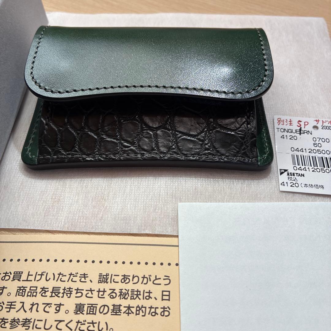 マ*ロ様 WILD SWANS タング伊勢丹別注