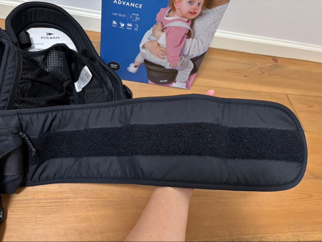 POLBAN ADVANCE ポルバン アドバンス ブラック ヒップシート